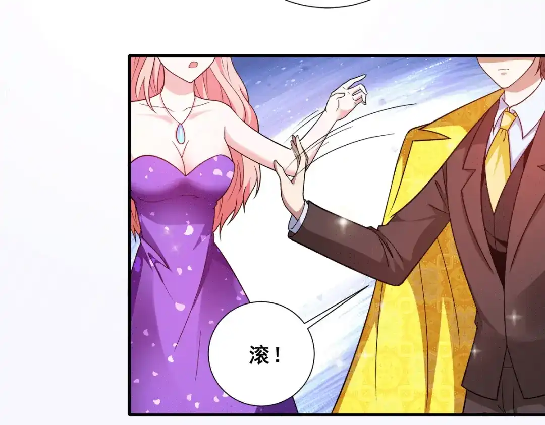 《歪嘴战神》第86话 拍下母亲遗作 第8页
