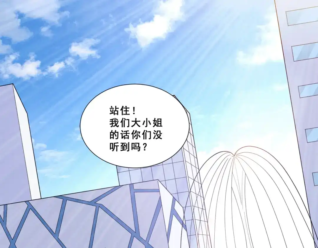 《歪嘴战神》第86话 拍下母亲遗作 第14页