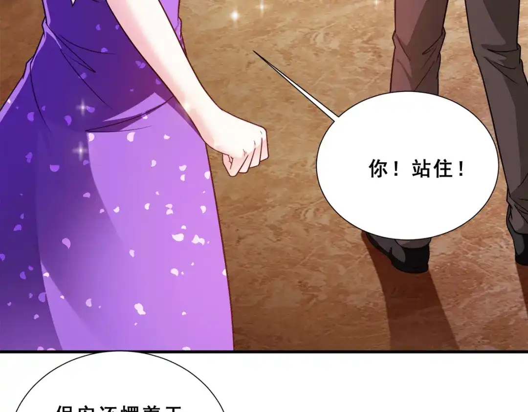 《歪嘴战神》第86话 拍下母亲遗作 第11页