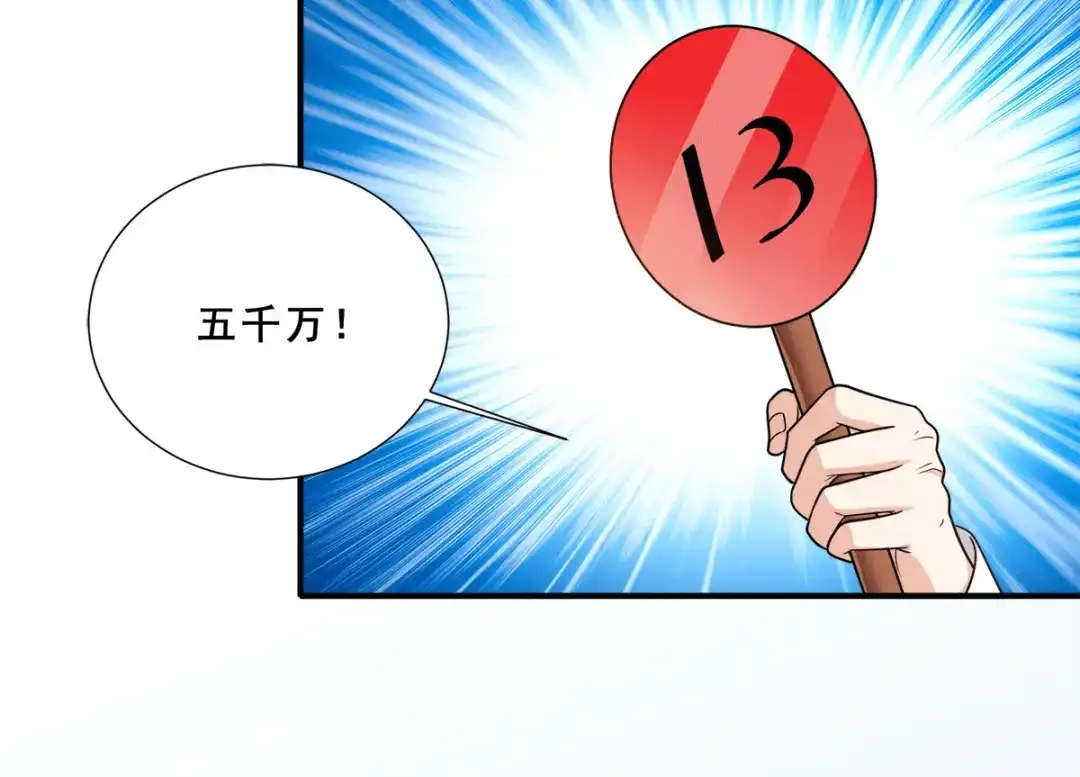 《歪嘴战神》第86话 拍下母亲遗作 第78页