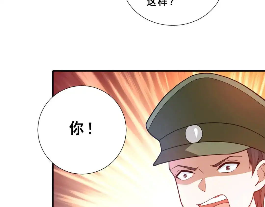 《歪嘴战神》第86话 拍下母亲遗作 第58页