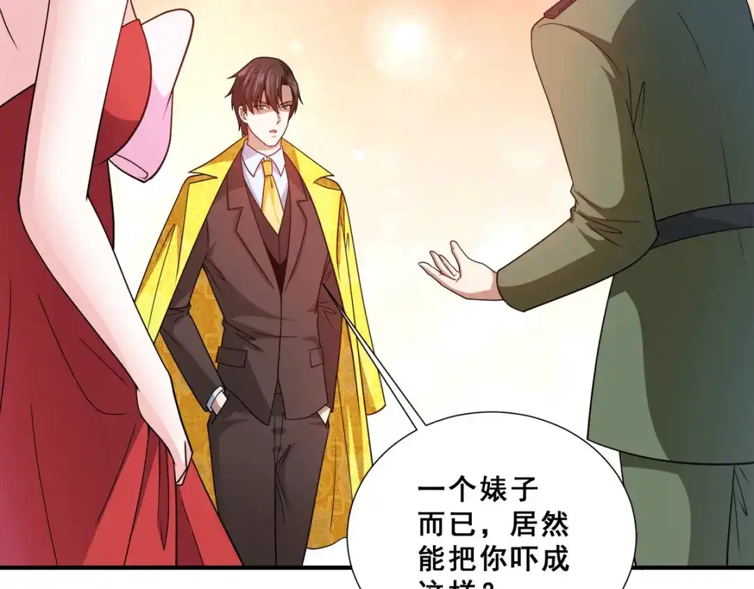《歪嘴战神》第86话 拍下母亲遗作 第57页