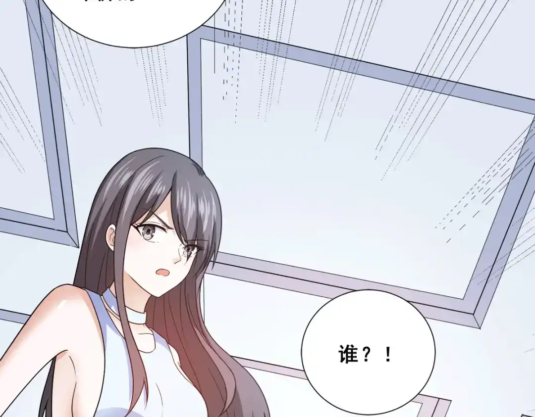 《歪嘴战神》第86话 拍下母亲遗作 第52页