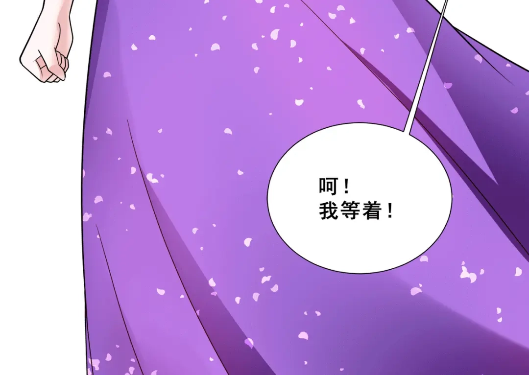 《歪嘴战神》第86话 拍下母亲遗作 第29页