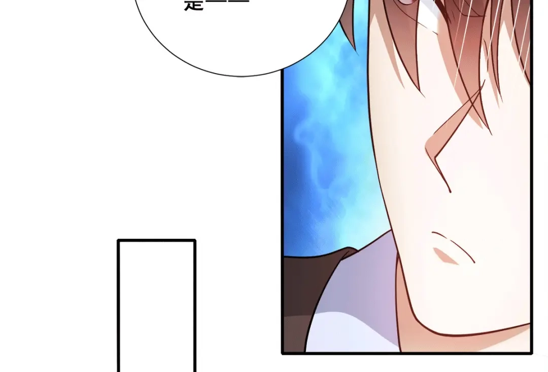 《歪嘴战神》第87话 一见钟情？ 第67页
