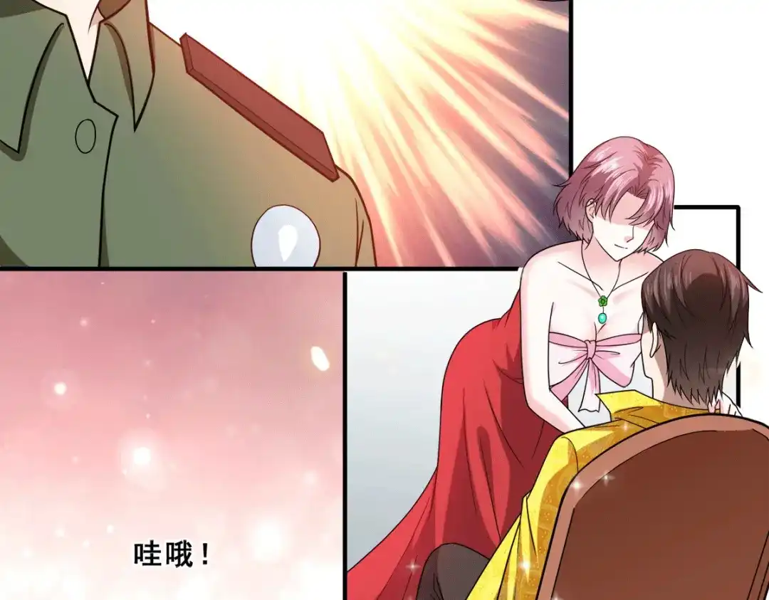 《歪嘴战神》第87话 一见钟情？ 第24页