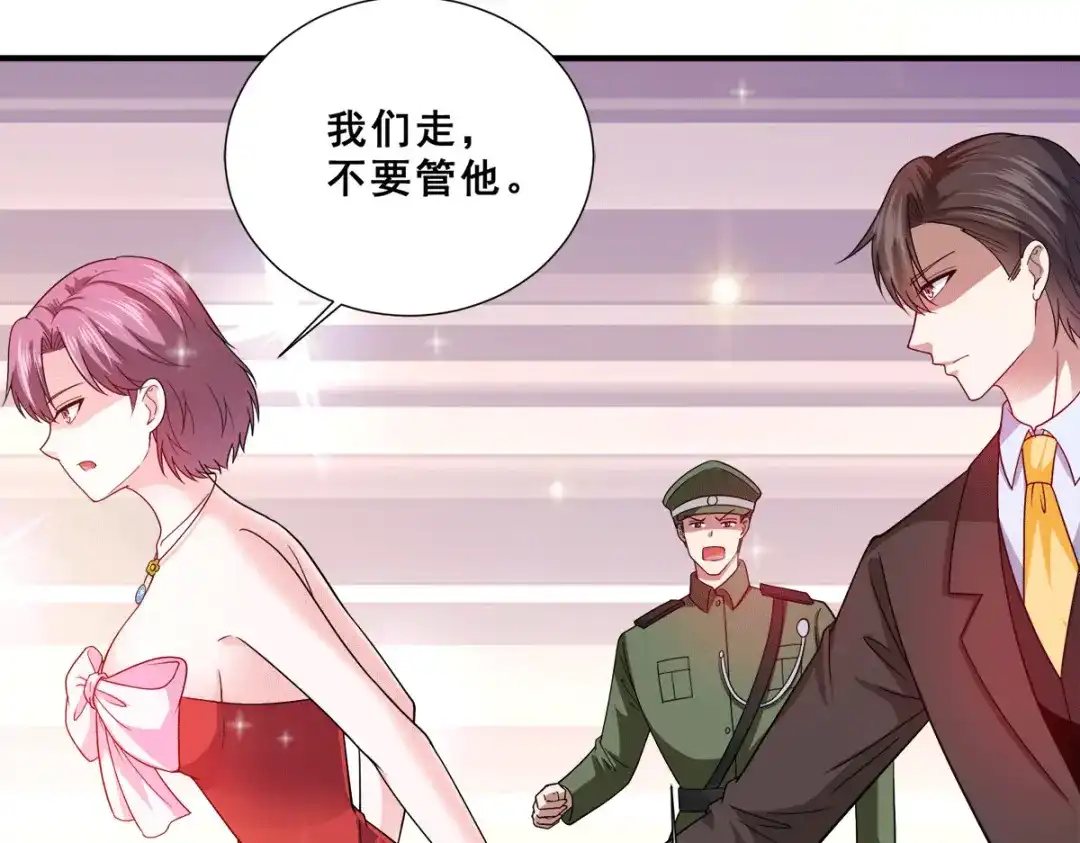 《歪嘴战神》第87话 一见钟情？ 第36页