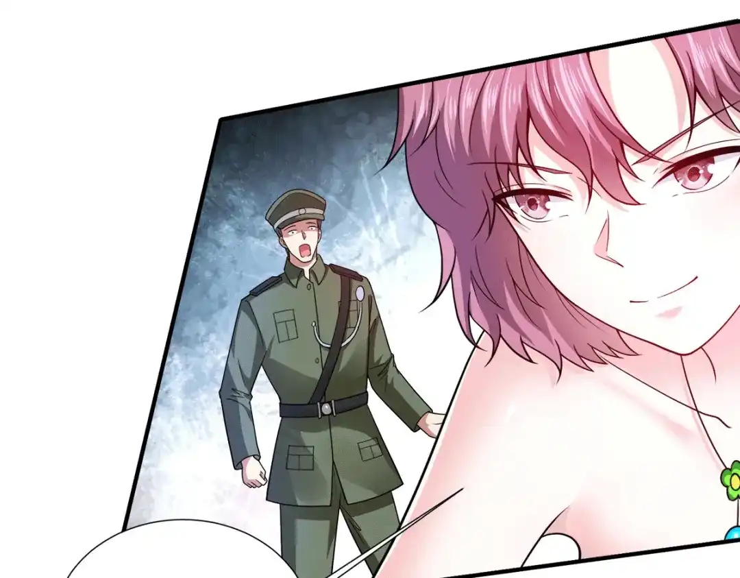 《歪嘴战神》第87话 一见钟情？ 第32页