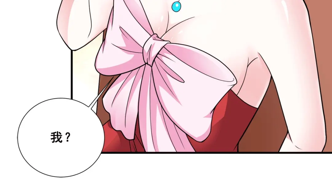 《歪嘴战神》第87话 一见钟情？ 第15页