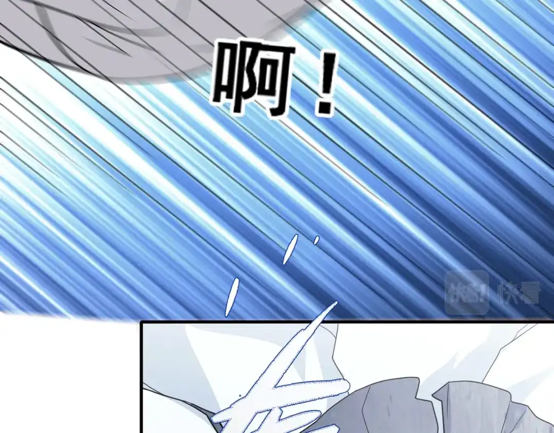 《歪嘴战神》第87话 一见钟情？ 第71页