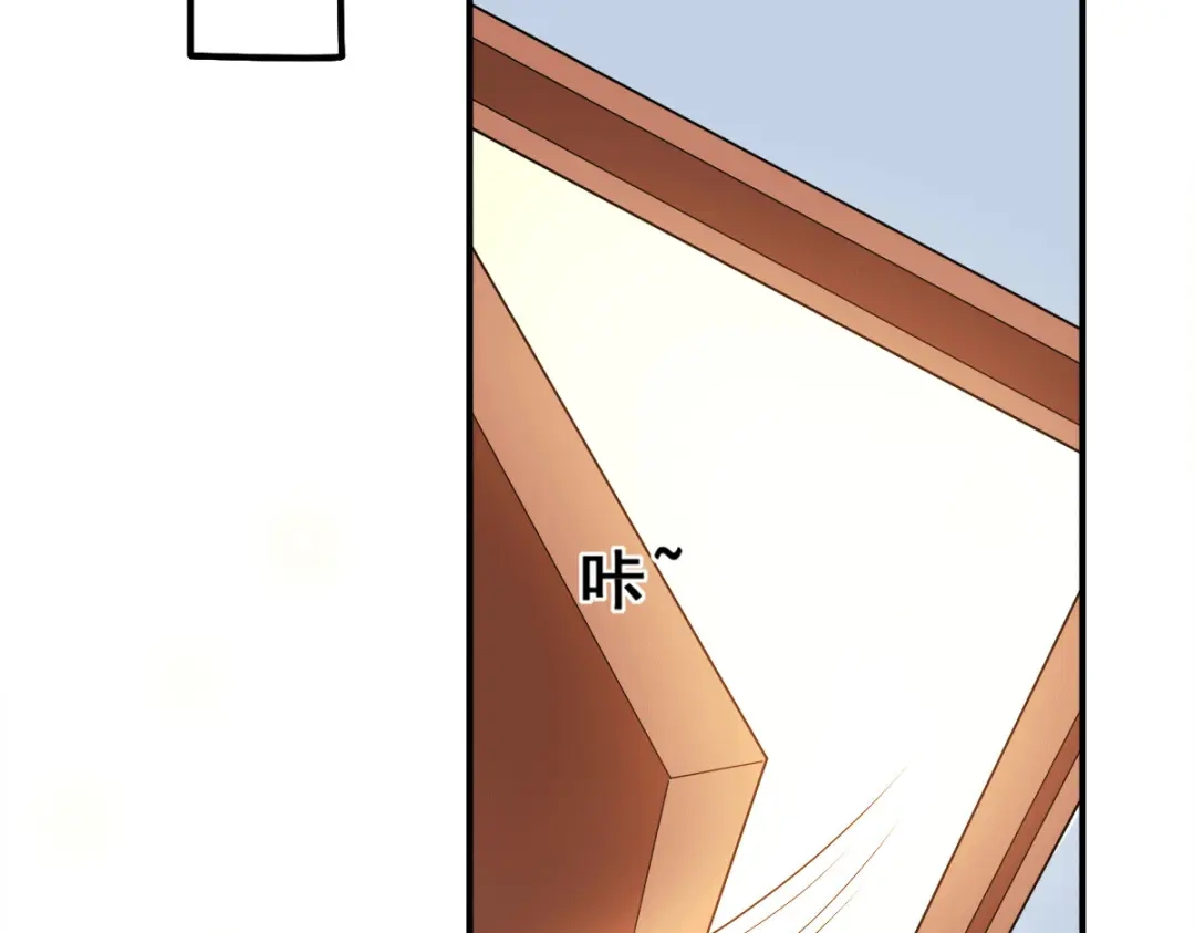 《歪嘴战神》第87话 一见钟情？ 第39页