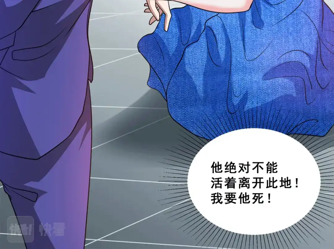 《歪嘴战神》第88话 跪下忏悔吧！ 第61页