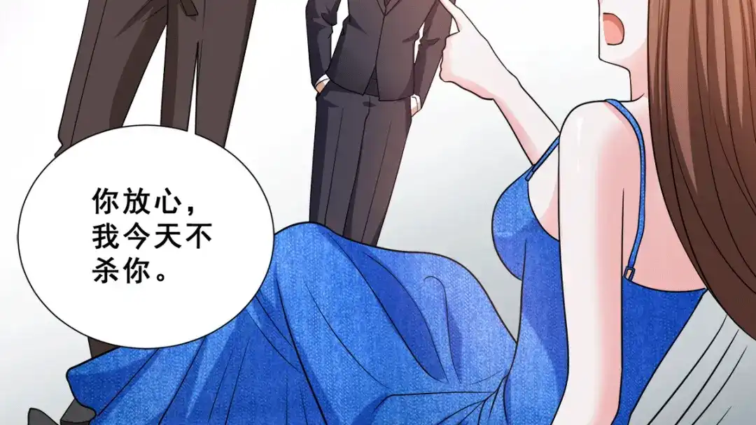 《歪嘴战神》第88话 跪下忏悔吧！ 第51页