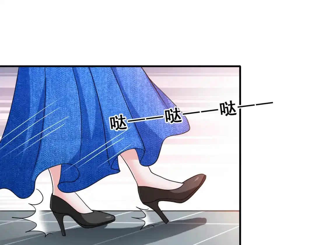 《歪嘴战神》第88话 跪下忏悔吧！ 第49页