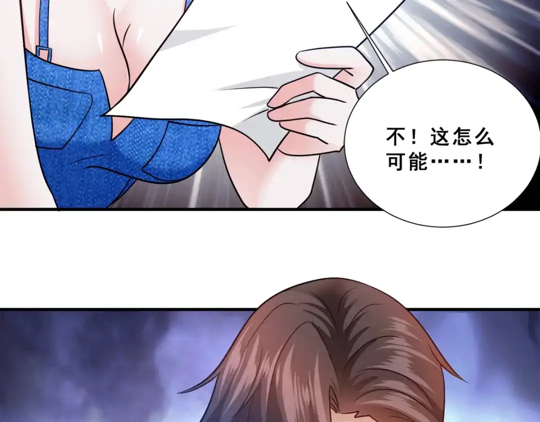 《歪嘴战神》第88话 跪下忏悔吧！ 第20页