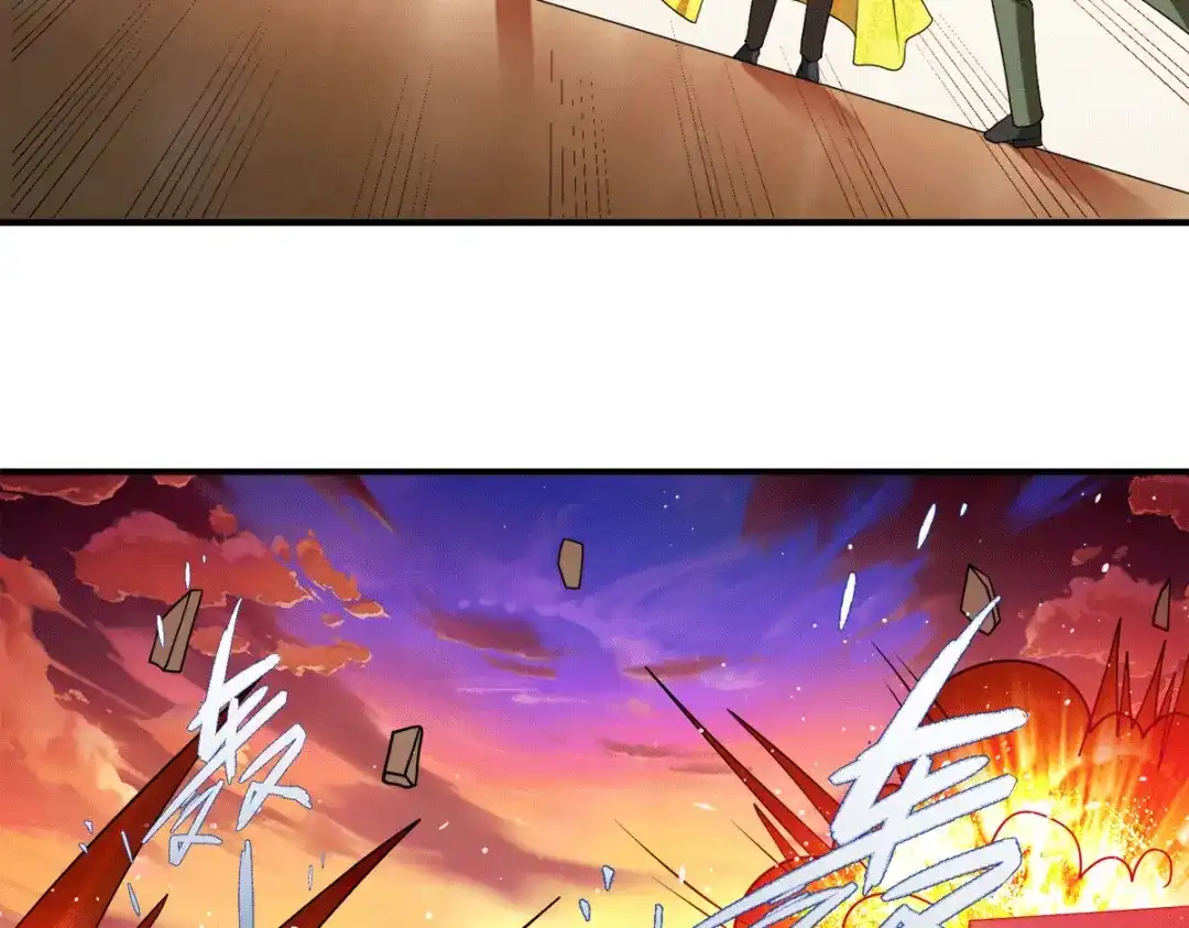 《歪嘴战神》第89话 灭了你的直隶营 第86页