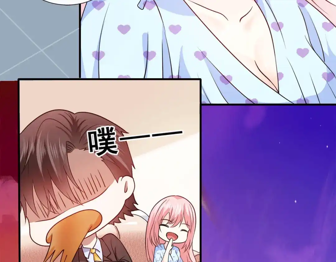 《歪嘴战神》第89话 灭了你的直隶营 第39页