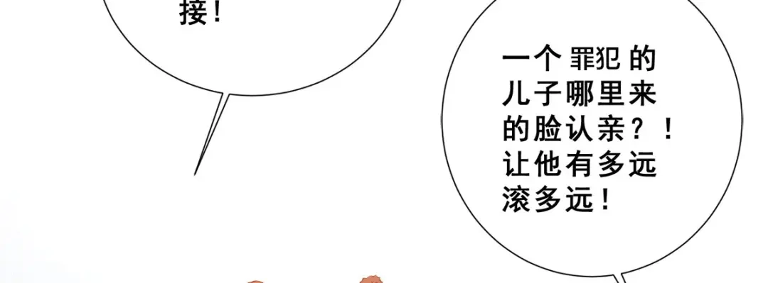 《歪嘴战神》第89话 灭了你的直隶营 第6页