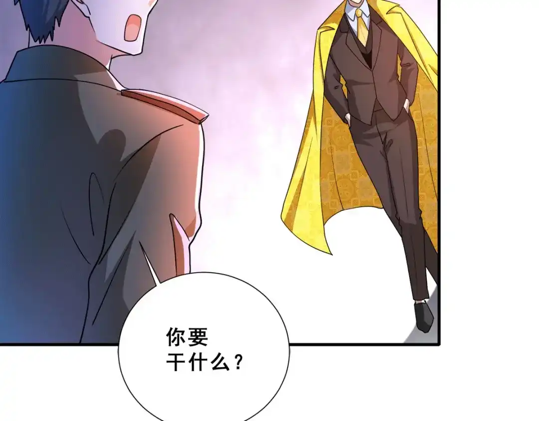 《歪嘴战神》第89话 灭了你的直隶营 第81页