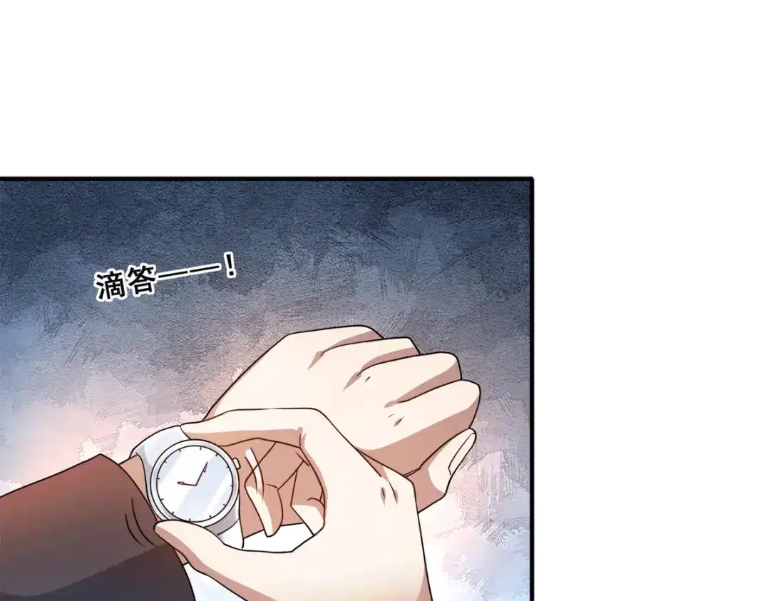 《歪嘴战神》第89话 灭了你的直隶营 第77页