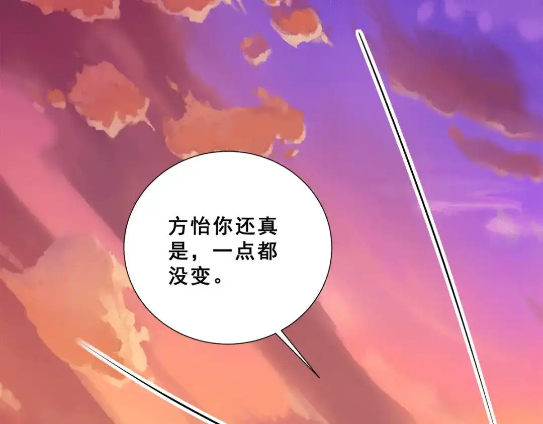 《歪嘴战神》第89话 灭了你的直隶营 第41页