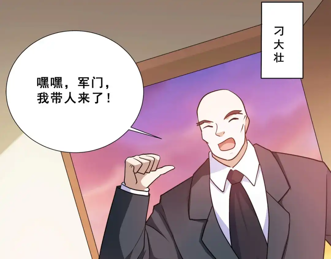 《歪嘴战神》第89话 灭了你的直隶营 第89页