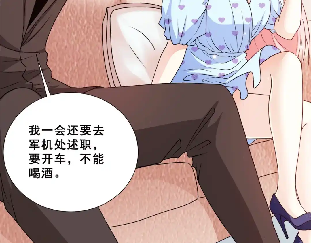 《歪嘴战神》第89话 灭了你的直隶营 第36页