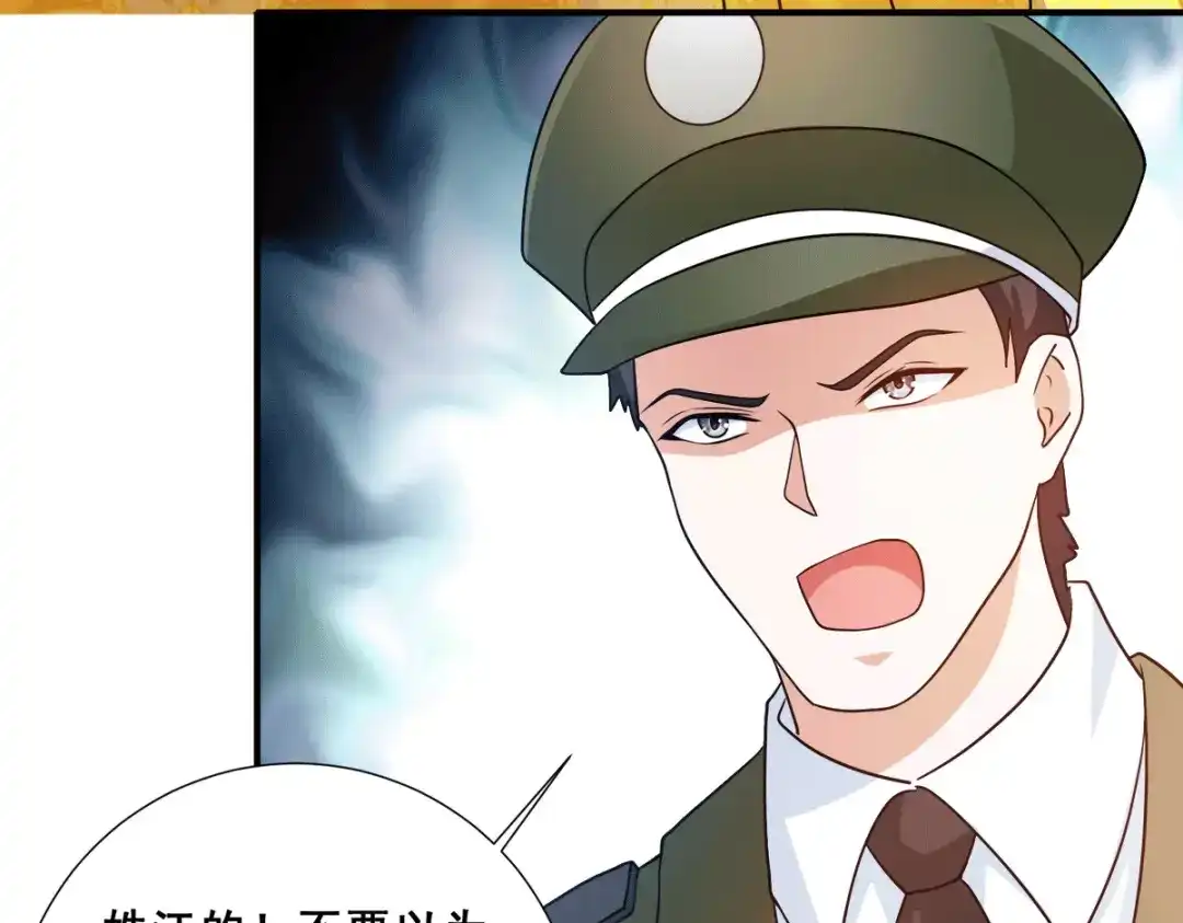 《歪嘴战神》第89话 灭了你的直隶营 第61页
