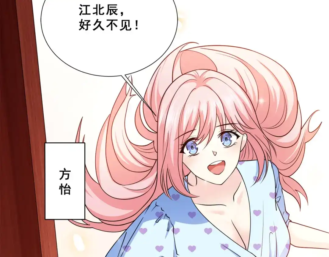 《歪嘴战神》第89话 灭了你的直隶营 第24页