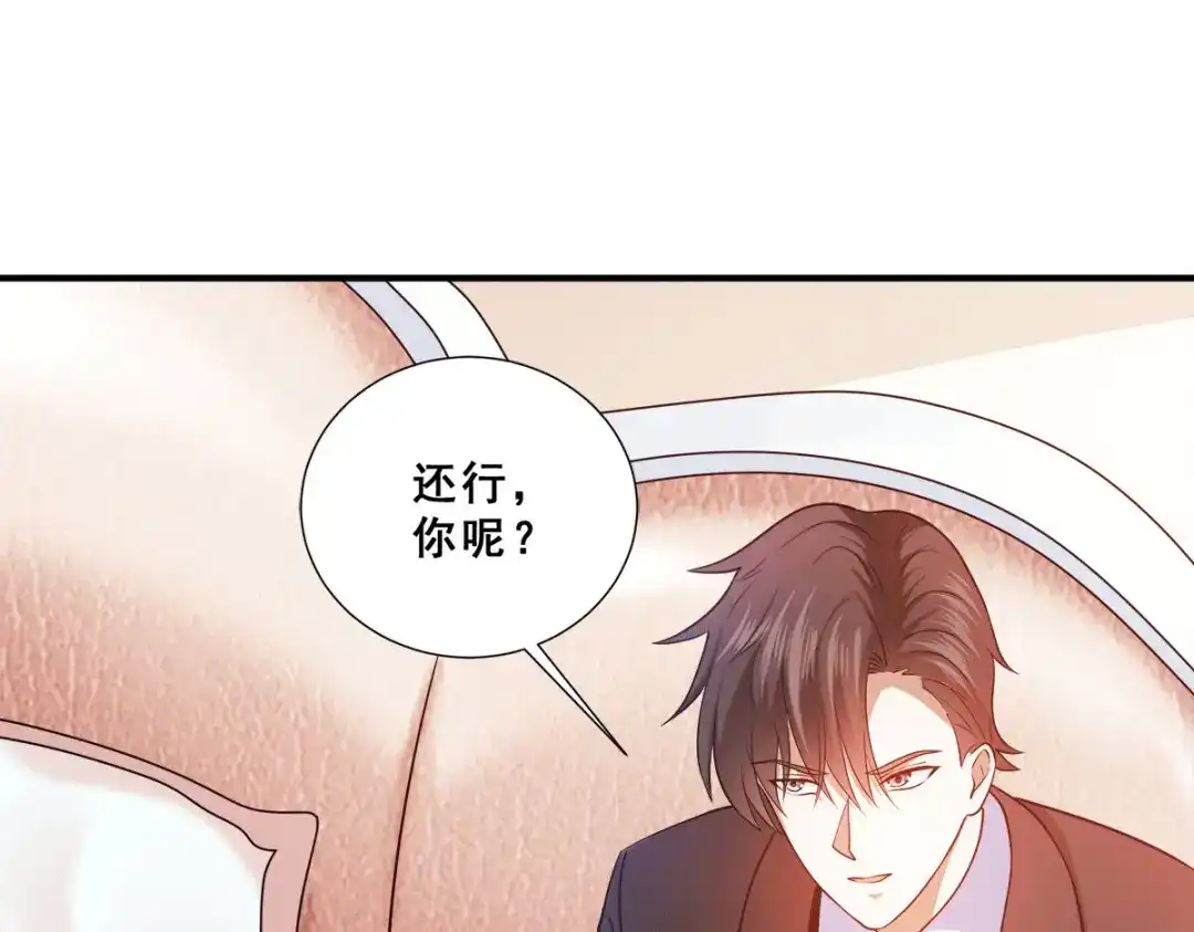 《歪嘴战神》第89话 灭了你的直隶营 第32页