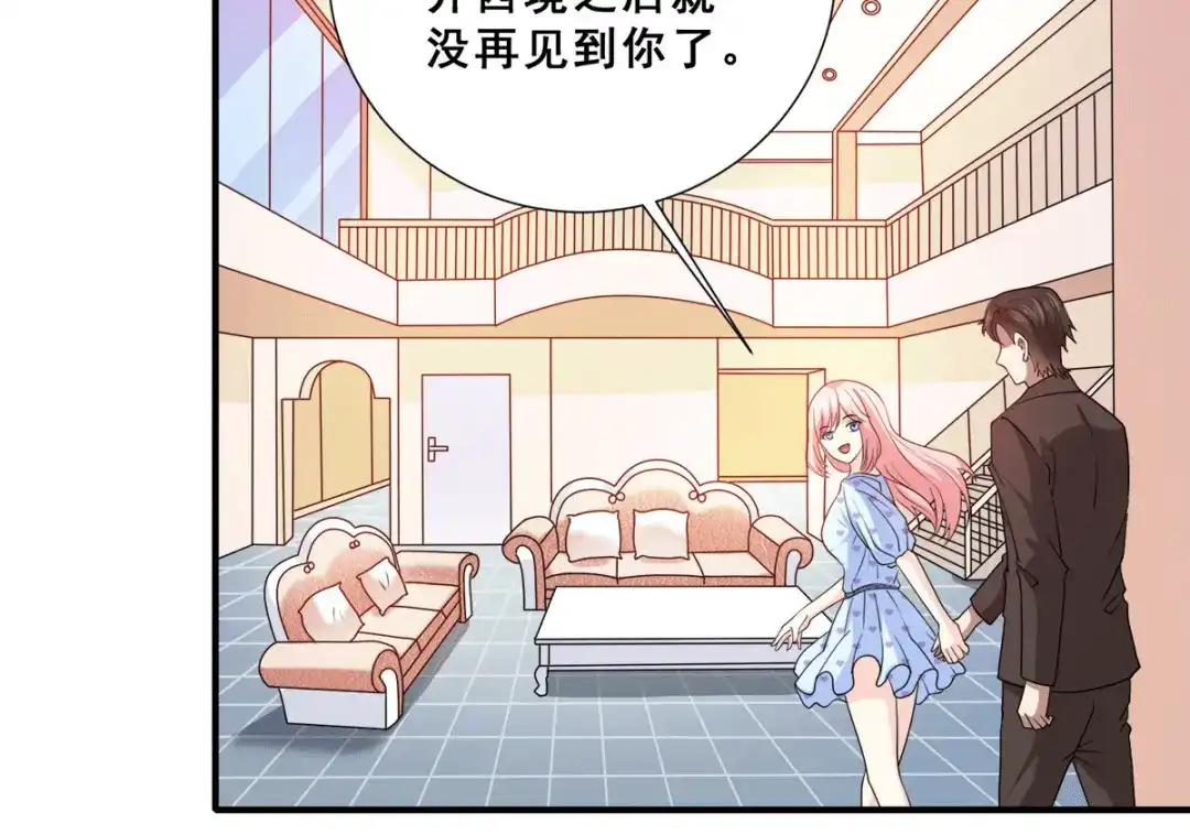 《歪嘴战神》第89话 灭了你的直隶营 第31页