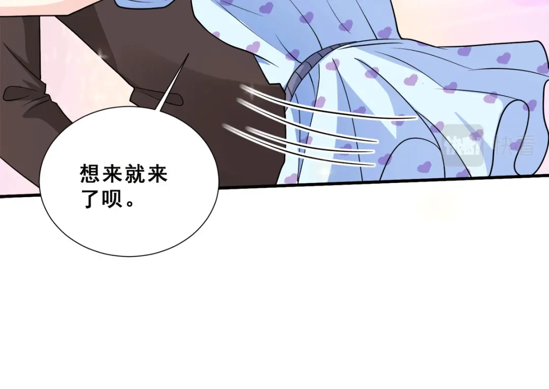 《歪嘴战神》第89话 灭了你的直隶营 第28页