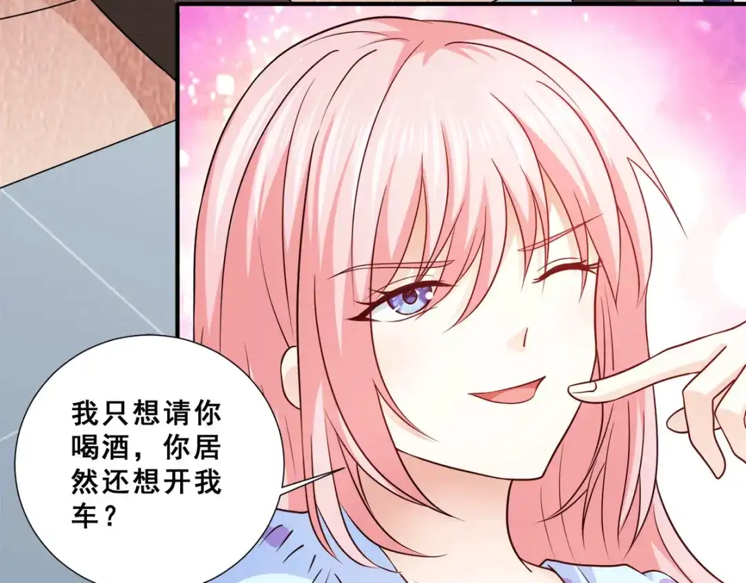 《歪嘴战神》第89话 灭了你的直隶营 第38页