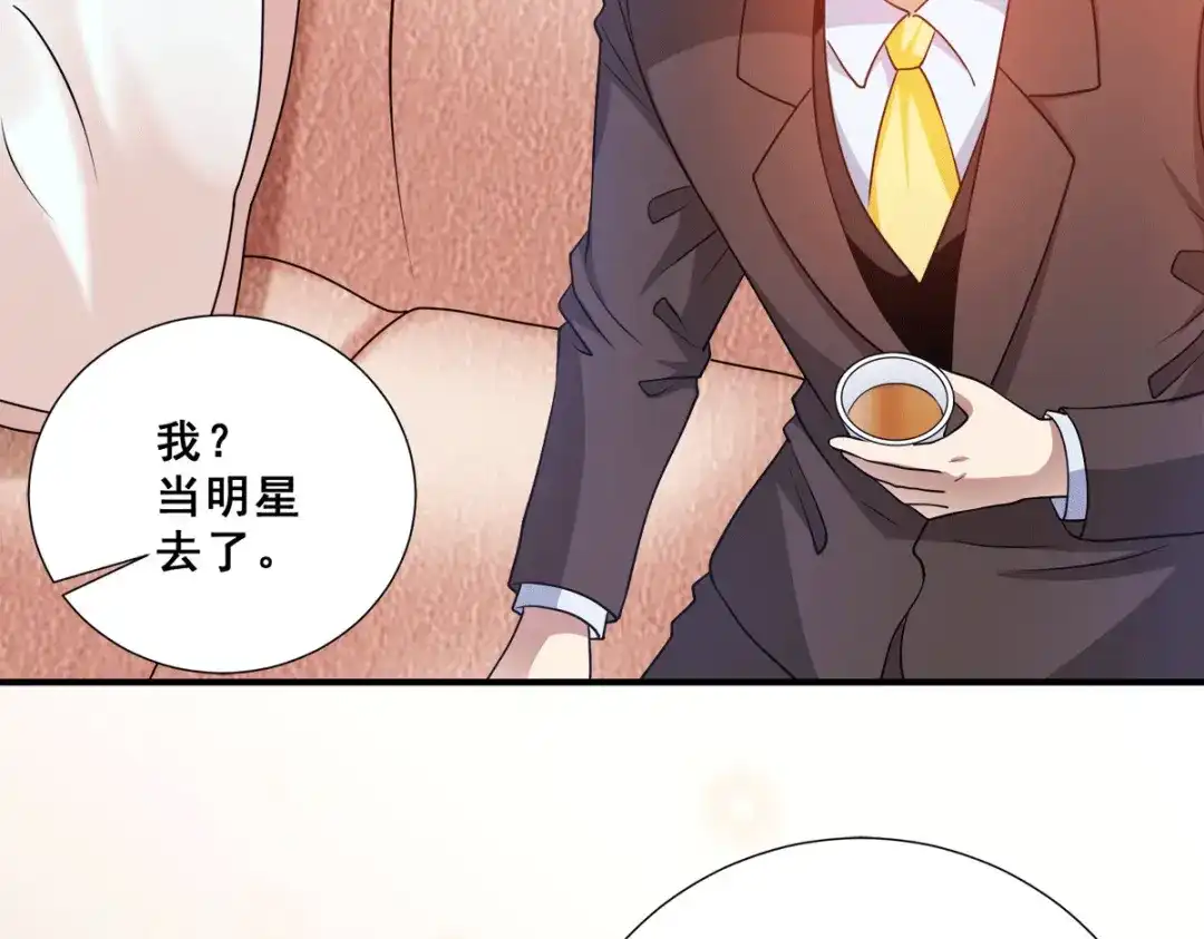 《歪嘴战神》第89话 灭了你的直隶营 第33页