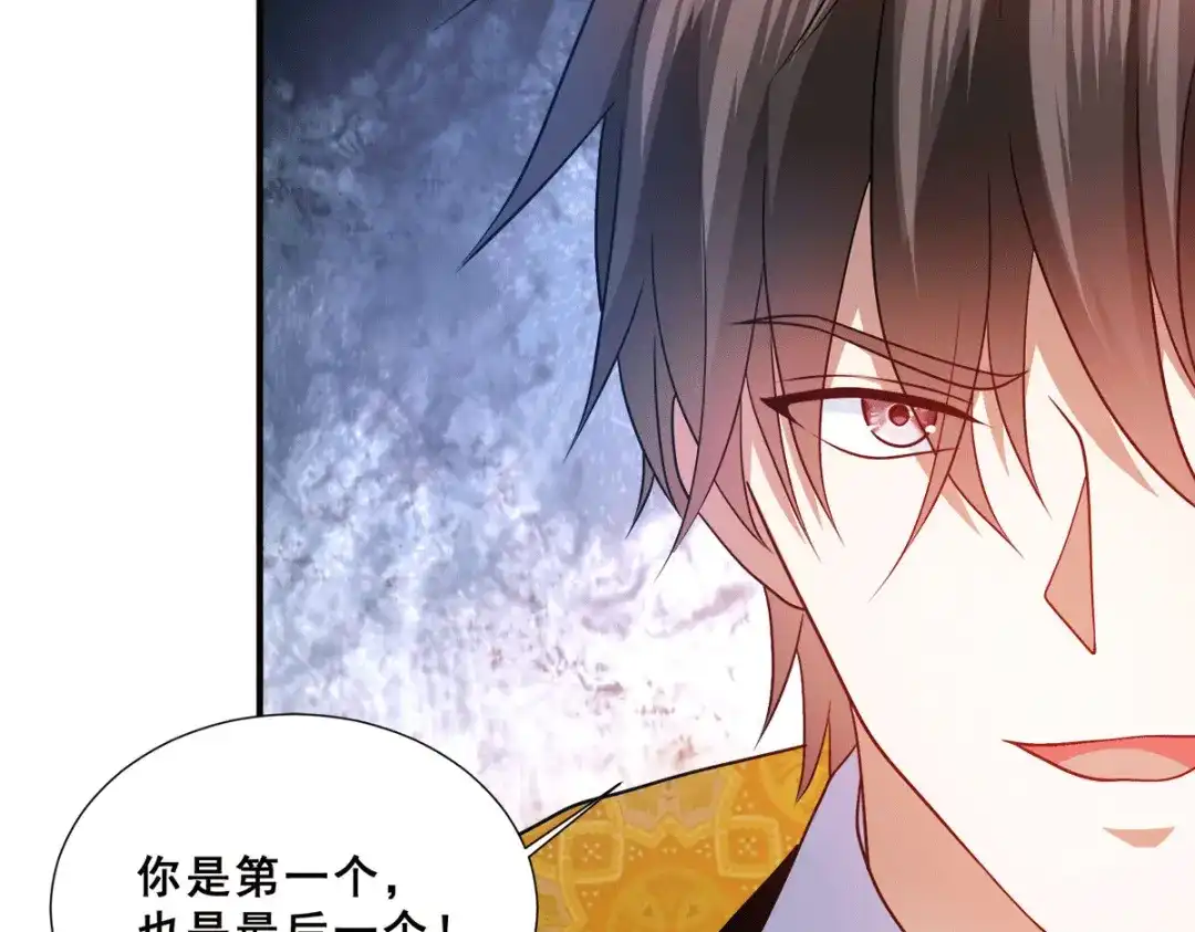 《歪嘴战神》第89话 灭了你的直隶营 第83页