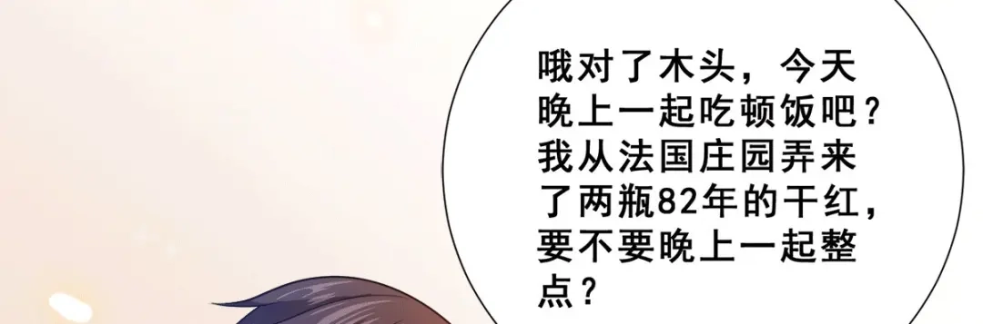 《歪嘴战神》第89话 灭了你的直隶营 第34页