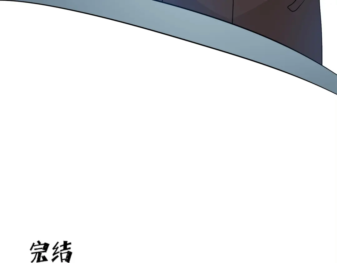 《歪嘴战神》第90话 放心，哥哥会治好你的 第63页