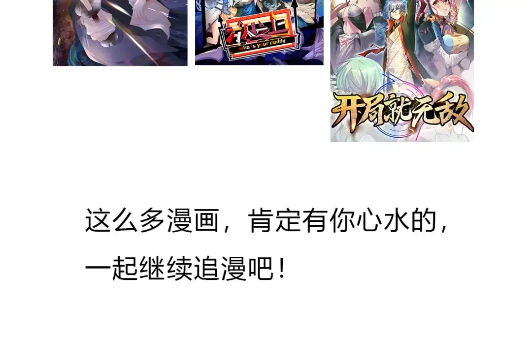 《歪嘴战神》佳作来袭 第4页