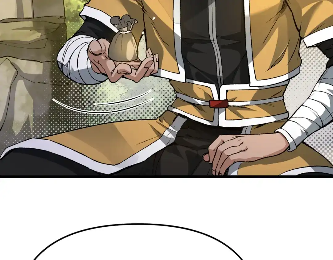 万倍返还，师姐请自重 - 第1话 开局榨干？万倍返还！ - 第164张图