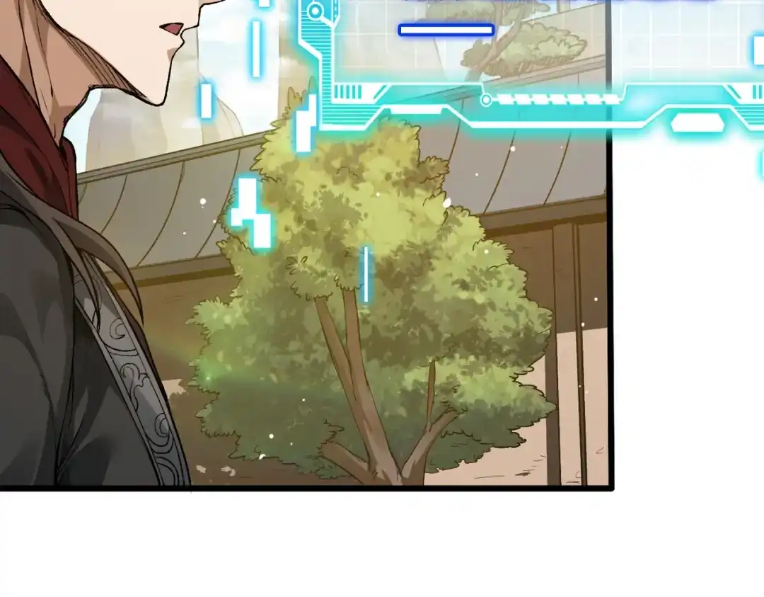 万倍返还，师姐请自重 - 第1话 开局榨干？万倍返还！ - 第169张图