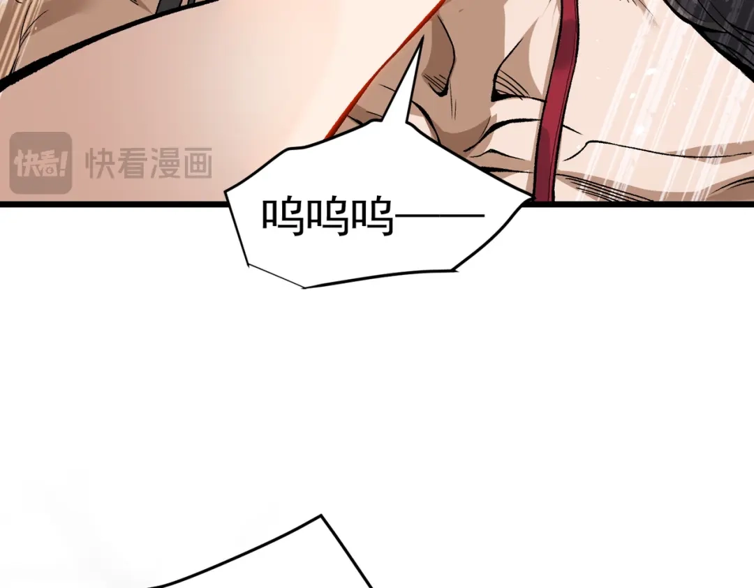 万倍返还，师姐请自重 - 第1话 开局榨干？万倍返还！ - 第63张图