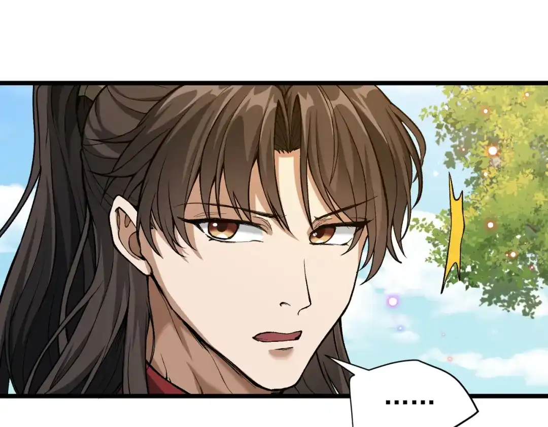 万倍返还，师姐请自重 - 第1话 开局榨干？万倍返还！ - 第152张图