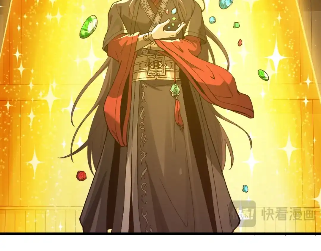 万倍返还，师姐请自重 - 第1话 开局榨干？万倍返还！ - 第173张图
