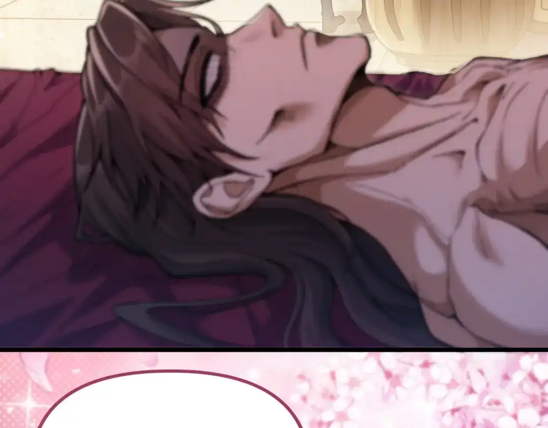 万倍返还，师姐请自重 - 第1话 开局榨干？万倍返还！ - 第112张图