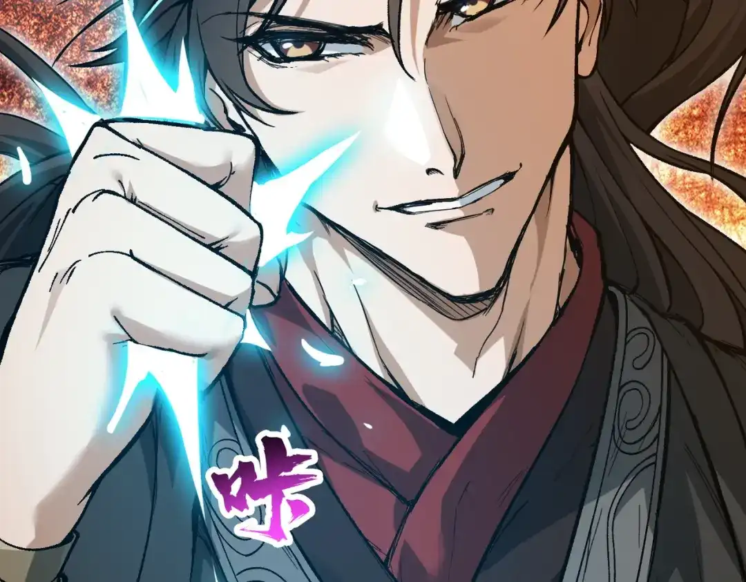 万倍返还，师姐请自重 - 第1话 开局榨干？万倍返还！ - 第83张图
