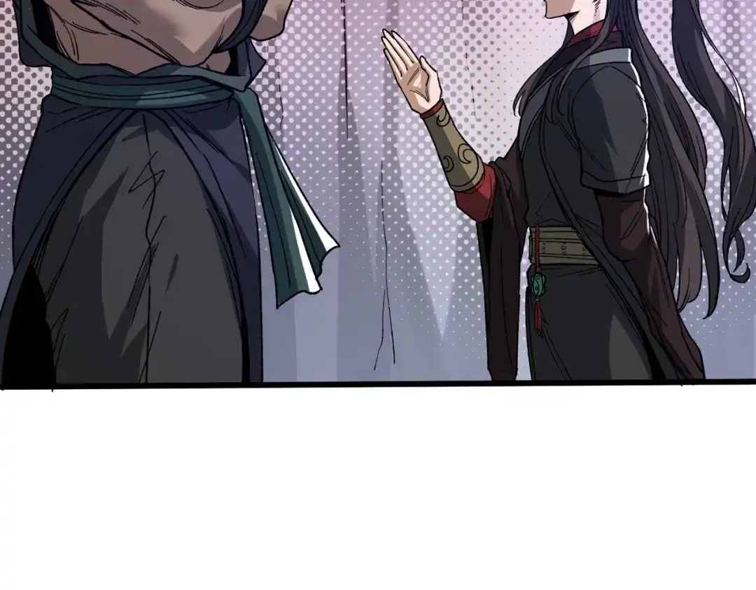 万倍返还，师姐请自重 - 第10话 我去！有牛！ - 第89张图