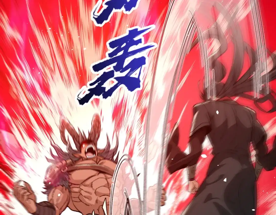 万倍返还，师姐请自重 - 第10话 我去！有牛！ - 第158张图