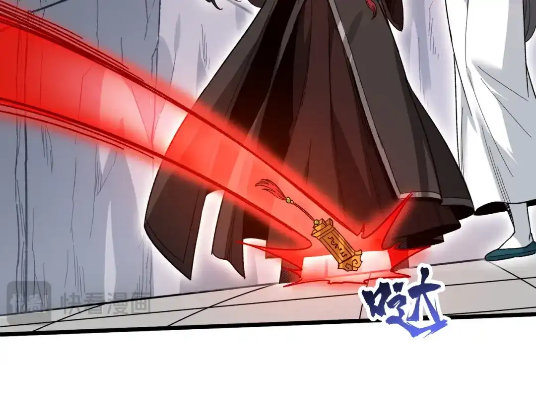 万倍返还，师姐请自重 - 第10话 我去！有牛！ - 第78张图