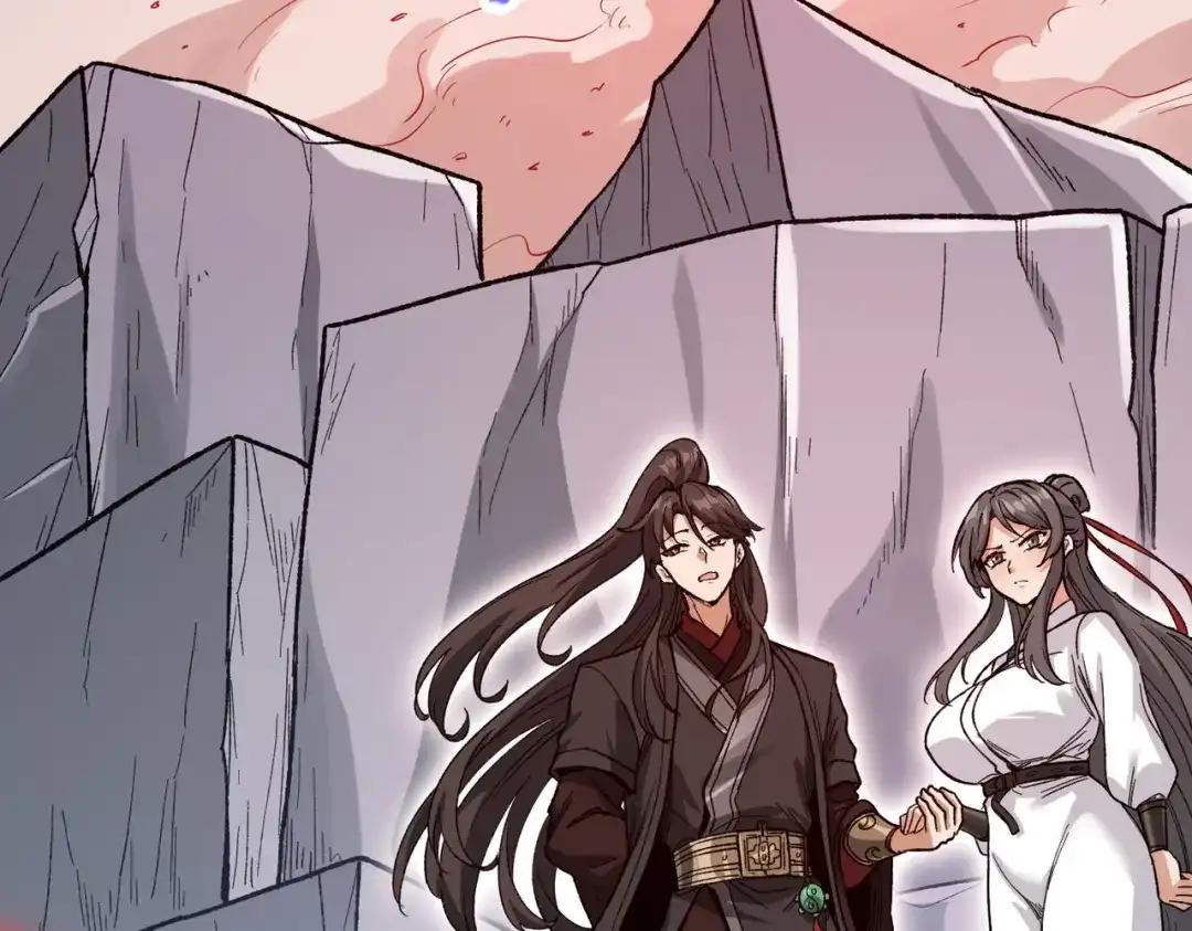 万倍返还，师姐请自重 - 第10话 我去！有牛！ - 第77张图