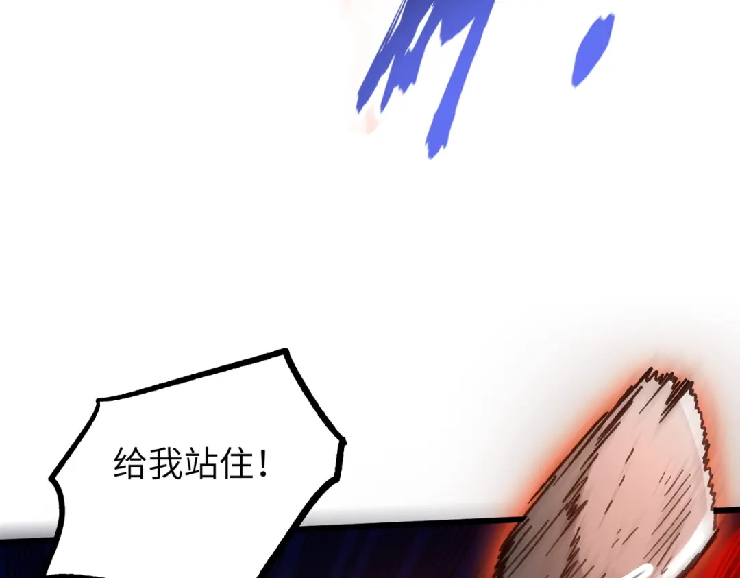 万倍返还，师姐请自重 - 第10话 我去！有牛！ - 第71张图